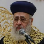 Rabbi Yizchak Yosef