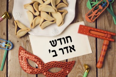 The Significance of Leap Year and Adar II in the Hebrew Calendar