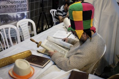 If You Zoned Out During Parashat Zachor, Did You Fulfill the Mitzvah?