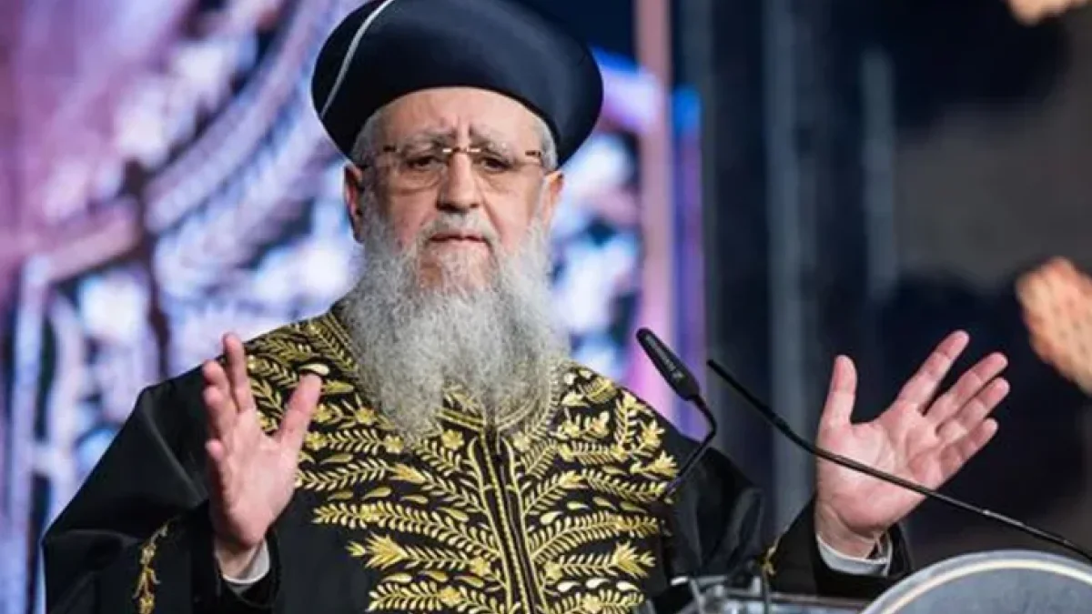 Israel’s Chief Rabbi David Yosef: 'Stay Away from Meron' Amid Rocket ...