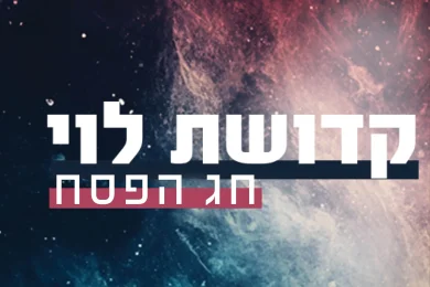 Bread of Poverty: Faith, Freedom, and Inner Wholeness
