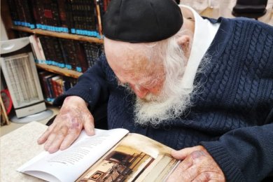The Gift Rav Chaim Kanievsky Gave His Wife for Sukkot
