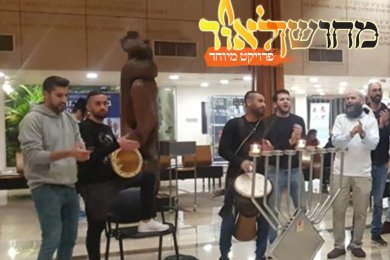 We've Come to Banish the Darkness: Meet the Volunteers Bringing Joy to Cancer Patients - Not Just During Chanukah