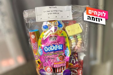 Why Did Baruch Ben Yigal Decide to Send 7,665 Mishloach Manot?