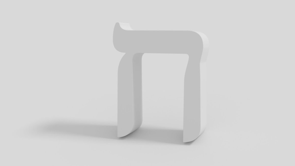 The Numerical Value of the Letter Chet: The Eighth Day - Hidabroot