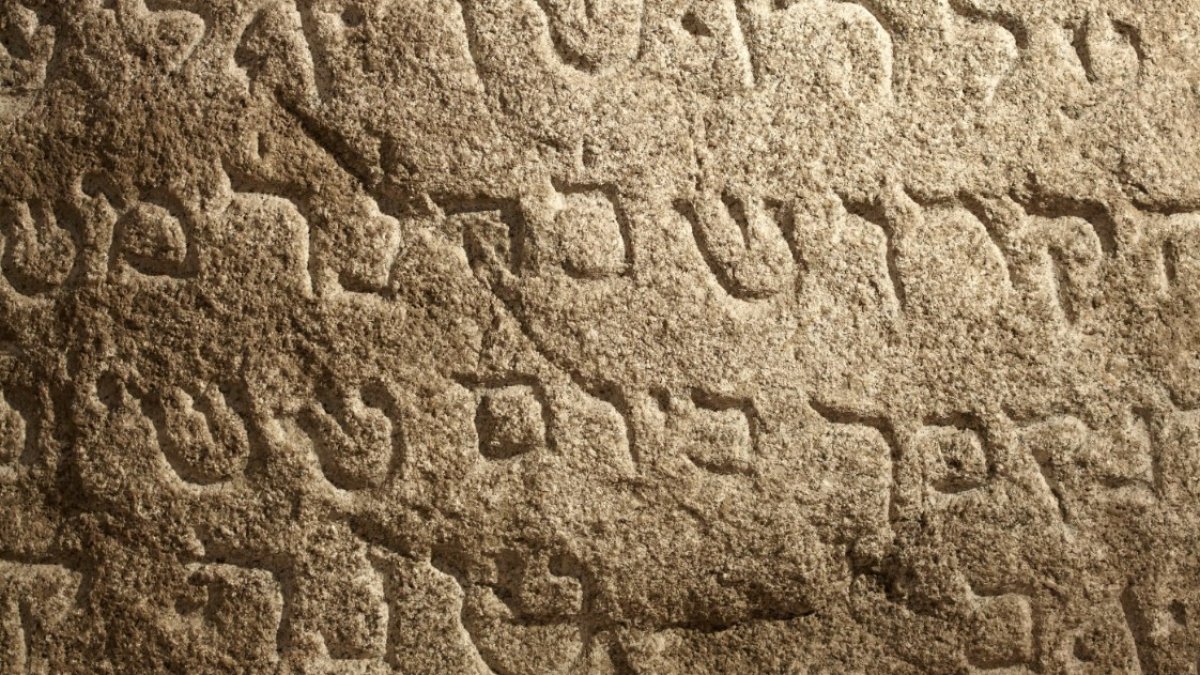 Asari Scripting Language Write The Ashurit Script: Where Did It Come From? - Hidabroot