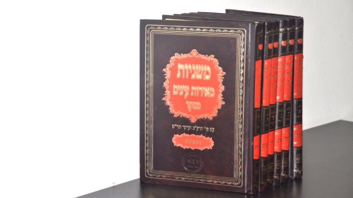 A Page in Your Heart: Ten Reasons to Learn Mishna by Heart - Hidabroot