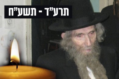 A Final Chanukah with Rabbi Steinman, the Generation’s Guiding Light