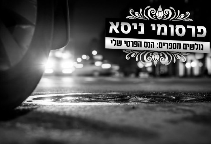 (Photo: shutterstock) (Photo: shutterstock)