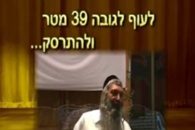 Remembering Moshe Tserfi: A Miraculous Encounter at Meron