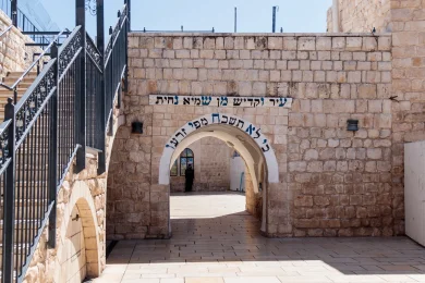 The Man Behind the Stones: The Unlikely Story of the Builder of Rabbi Shimon bar Yochai’s Tomb