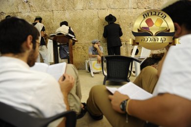 Tisha B'Av