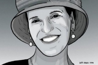 Rabbanit Yemima Mizrachi on Parshat Pinchas: The Journey of a Single Tear