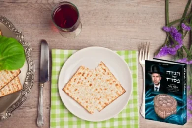 Passover Laws: Chametz, Kitniyot, Medicines and Daily Products