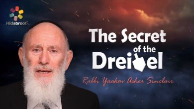 The Secret of the Dreidel