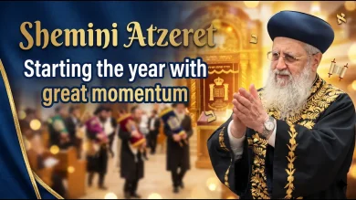 Shemini Atzeret: Starting the year with great momentum
