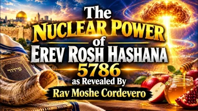 The Nuclear Power of Erev Rosh Hashana