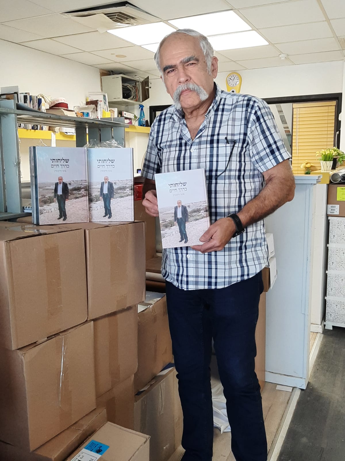 Moti presenting the book he wrote about his life