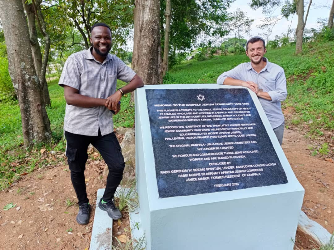 In Uganda, in establishing a monument to the Jewish community. The ceremony was attended by individuals from the Abayudaya community and tribe (converted Ugandans)