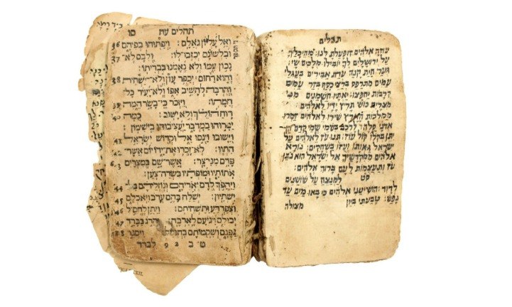 Antique Tehillim printed in Amsterdam, 1705