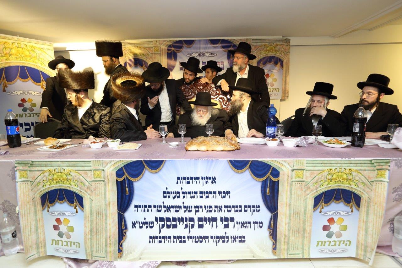 Rabbi Chaim Kanievsky on his historic visit to Hidabroot