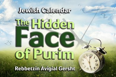 The Hidden Face of Purim