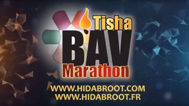 Hidabroot World-Wide Tisha B’Av Marathon – Live