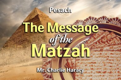 Pesach – The Message of the Matzah