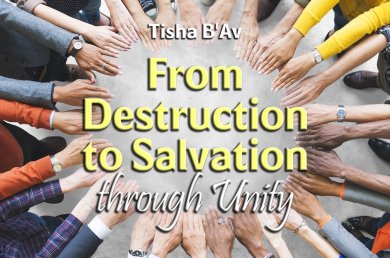 Tisha B’Av – From Destruction to Salvation through Unity