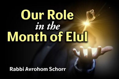 Our Role in the Month of Elul