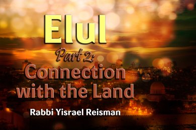Elul – Part 2 – Connection with the Land