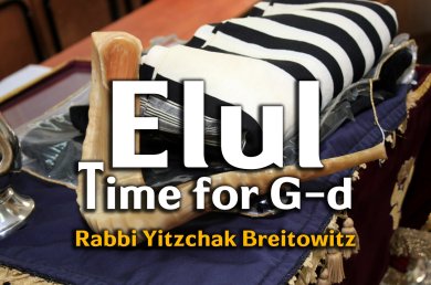 Elul – Time for G-d