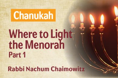 Hanukkah – Where to Light the Menorah? – Part 1