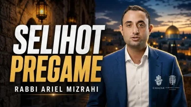 Elul: The Courage to Change, Try Again, and Never Give Up
