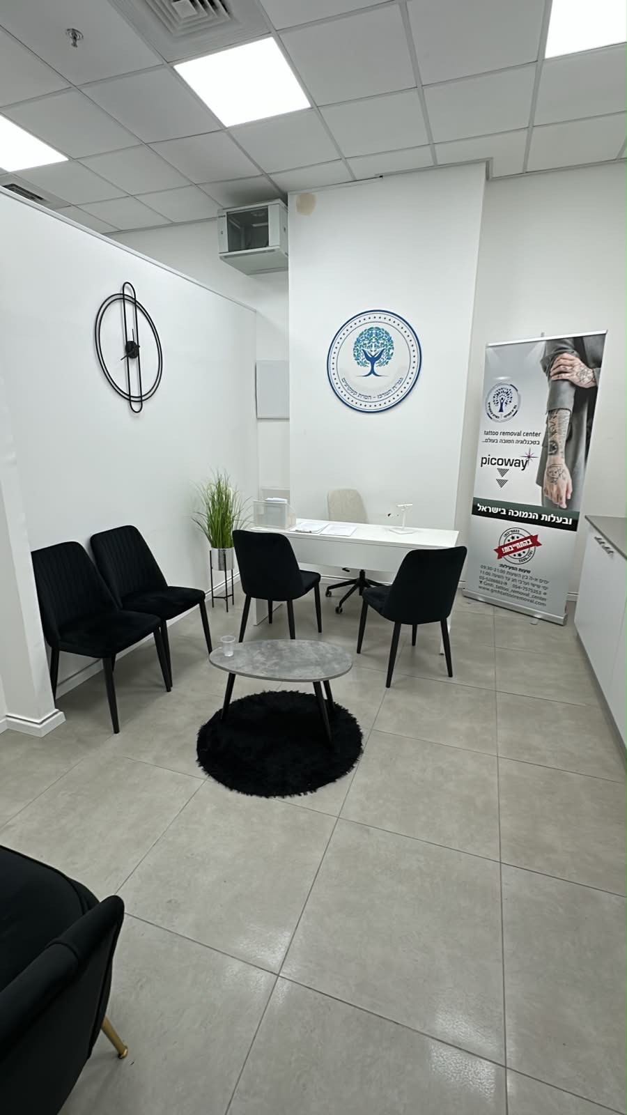 Liran's clinic in Rosh HaAyin, Israel