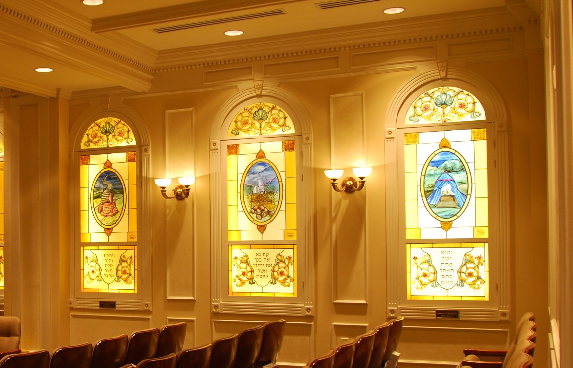 Ahava V'achva Synagogue